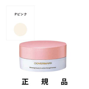 �y���[�zCOVERMARK �J�o�[�}�[�N ���C�X�g���[�Z���g�p�E�_�[ �I�ׂ�2�F�iP-�s���N / N-�i�`���������[�Z���g�j30g�y���K�i�z