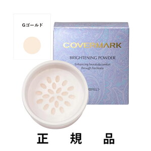 �y���[�zCOVERMARK �J�o�[�}�[�N �u���C�g�j���O�p�E�_�[ �I�ׂ�2�F�iP-�v���`�i /G-�S�[���h�j���t�B�� 20g�y���K�i�z
