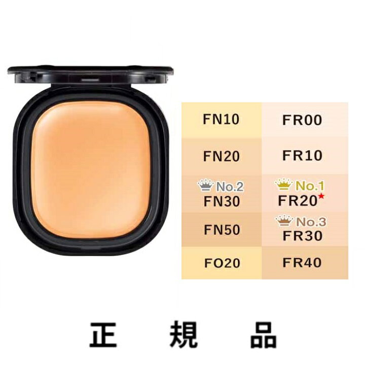 楽天市場】【即納】COVERMARK カバーマーク フローレス フィット 