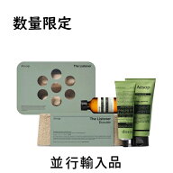 【数量限定】【送料込】AESOP イソップ ボディ リスナー キット【並行輸入品】