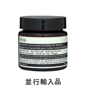 �y�ē��ׁE���[�E�������zAESOP �C�\�b�v �A���` �u���~�b�V�� �}�X�N 60mL�y���s�A���i�z