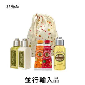 【再入荷・即納・非売品】【ポーチ付】L'OCCITANE ロクシタン ホリデードローストリングポーチセット【並行輸入品】