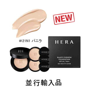 HERA w ubN NbV SPF34/PA++ Iׂ 10F ytBʔzyj[Azy؍ϕizyA[pVtBbNzy؍RXzyzyCNAbvz yD`
