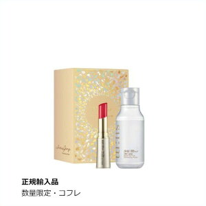 su:m37° スム37° ディアフローラ エンチャンテッド リップクリーマー ホリデーエディション #02 ダリアコーラル【韓国化粧品】【LG生活健康】【韓国コスメ】【国内発送】【スキンケア】【ホ