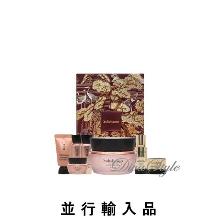 楽天市場】【専用ショッパー付】Sulwhasoo ソルファス 珍雪クリーム 
