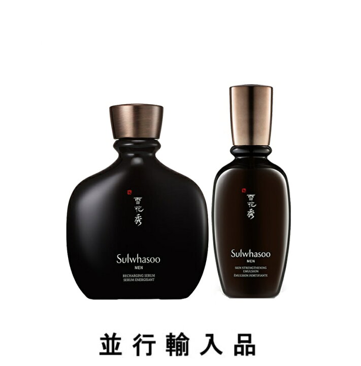 楽天市場】【セット品バラ売り！個別外箱なし！即納】Sulwhasoo 
