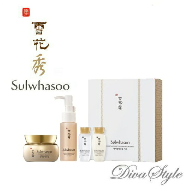 楽天市場 使用期限24年1月まで Sulwhasoo ソルファス 雪花秀 エッセンシャル パーフェクティング ファーミング クリーム 弾力栄養クリーム 75ml 21年1月企画コフレ 雪花秀 韓国コスメ 日本国内発送 スキンケア 女優ソン ヘギョ愛用