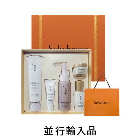 【即納・専用ショッパー付・数量限定】Sulwhasoo ソルファス 雪花秀 桑白(サンベク)クリーム NO.2 ミルキートーンアップ 50mL 企画セット【AMOREPACIFIC】【韓国コスメ・国内発送】【並行輸入品】