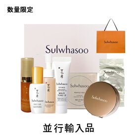 【即納・専用ショッパー付・数量限定】Sulwhasoo ソルファス 雪花秀 パーフェクティング クッション 21N1号 ベージュ(BEIGE) SPF50+/PA+++ 【パフ付】【AMOREPACIFIC】【韓国コスメ・国内発送】【並行輸入品】