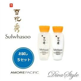 Sulwhasoo ソルファス エッセンシャルバランシングエマルジョンEX　75mL(15ml×5本)＆ エッセンシャルバランシングウォーターEX 75mL(5ml×5本) 計10本　お試しセット【雪花秀】【韓国コスメ】【国内発送】【スキンケア】 【女優ソン・ヘギョ愛用】