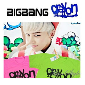 Bigbang ジヨン ファッションの通販 価格比較 価格 Com