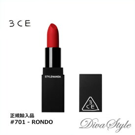 3CE　スリーコンセプトアイズ　マット リップ カラー #701 - RONDO(MATTE) 3.5g【並行輸入品】【人気コスメ】【韓流】【韓国コスメ】【スタイルナンダ】【国内発送】【メイクアップ】【インスタグラム話題商品】