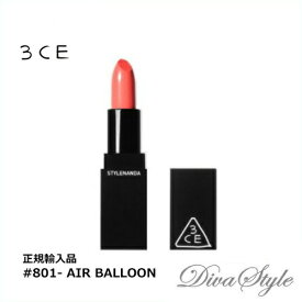 3CE　スリーコンセプトアイズ　オリジナル リップ カラー#801-AIR BALLOON(ORIGINAL) 3.5g【並行輸入品】【人気コスメ】【韓流】【韓国コスメ】【スタイルナンダ】【国内発送】【メイクアップ】【インスタグラム話題商品】