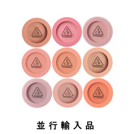 【即納】3CE スリーコンセプトアイズ ムードレシピ フェイスブラッシュ 選べる9色（#CITY MAUVE/ #KINDA SHY/ #DELECTABLE/ #PURE CAKE/ #PEACH SPLASH/ #SOFT SALMON/ #ROSE BEIGE/ #MONO PINK/ #NUDE PEACH）【並行輸入品】【韓国コスメ】【スタイルナンダ】【国内発送】