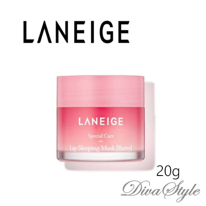 楽天市場 使用期限23年11月12日まで Laneige ラネージュ リップスリーピングマスク ベリー g 韓国 化粧品 アモーレパシフィック 韓国コスメ 日本国内発送 スキンケア Sns話題商品 女優チョン ジヒョン愛用 Divastyle 楽天市場店 楽天市場 使用期限23年11月12日まで Laneige ラネージュ リップスリーピングマスク ベリー g 韓国 化粧品 アモーレパシフィック 韓国コスメ 日本国内発送 スキンケア Sns話題商品 女優チョン ジヒョン愛用 Divastyle 楽天市場店