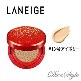 【在庫処分・限定品】LANEIGE ラネージュ　BB クッション アンチ エイジング 13号 Ivory SPF50+ PA+++ 15g x 2【韓国化粧品】【アモーレパシフィック】【韓国コスメ】【国内発送】【メイクアップ】 【SNS話題商品】【女優チョン・ジヒョン愛用】