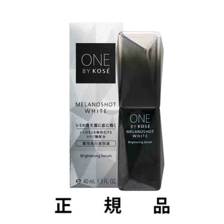 楽天市場】【即納】ONE BY KOSE ワンバイコーセー メラノショット  