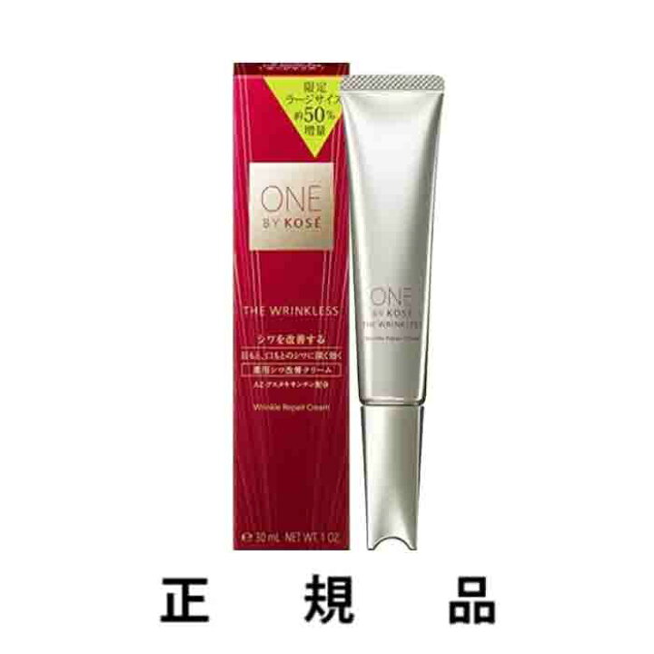 楽天市場】【生産終了・即納】ONE BY KOSE ワンバイコーセー ザ リンク  