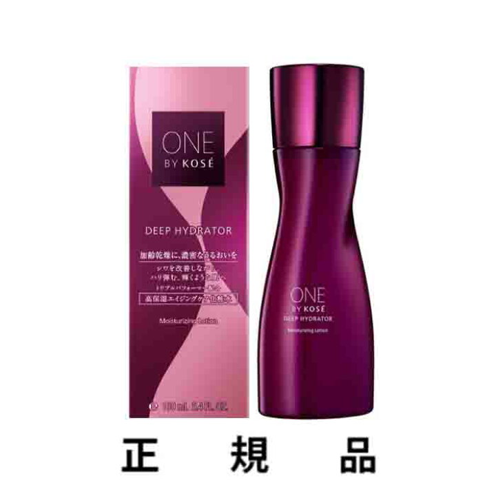 楽天市場】【即納】ONE BY KOSE ワンバイコーセー ディープ ハイド 