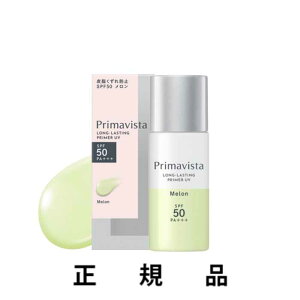 �y���[�zSOFINA �\�t�B�[�i �ԉ� Primavista �v���}���B�X�^ �X�L���v���e�N�g�x�[�X���玉������h�~�� �I�ׂ�4�F �i������/�x�[�W��/���x���_�[/�t�����`�u���[�jSPF50/PA+++ 25mL�y���K�i�z