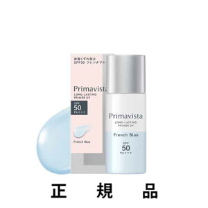 y[zSOFINA \tB[i ԉ Primavista v}BX^ XLveNgx[X玉h~ Iׂ4F i/x[W/x_[/t`u[jSPF50/PA+++ 25mLyKiz