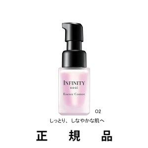 �y���[�z�yKOSE�E�R�[�Z�[�zINFINITY �C���t�B�j�e�B �G�b�Z���X �N�`���[���iO1/ O2/ O3/ O4�j�I�C�����e�t 10mL�y���K�i�z