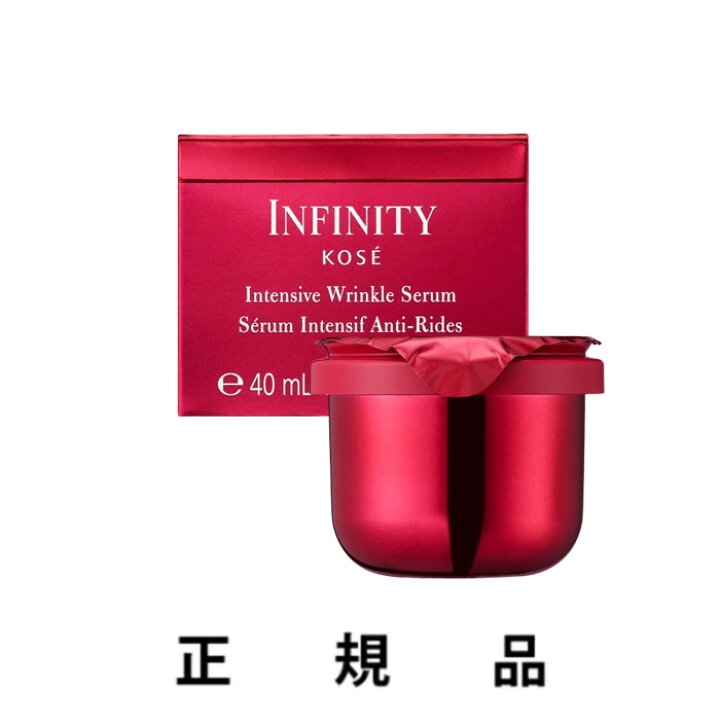 楽天市場】【即納】【KOSE・コーセー】INFINITY インフィニティ 