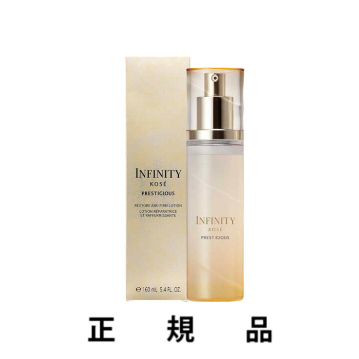 楽天市場】【即納】【KOSE・コーセー】INFINITY インフィニティ 