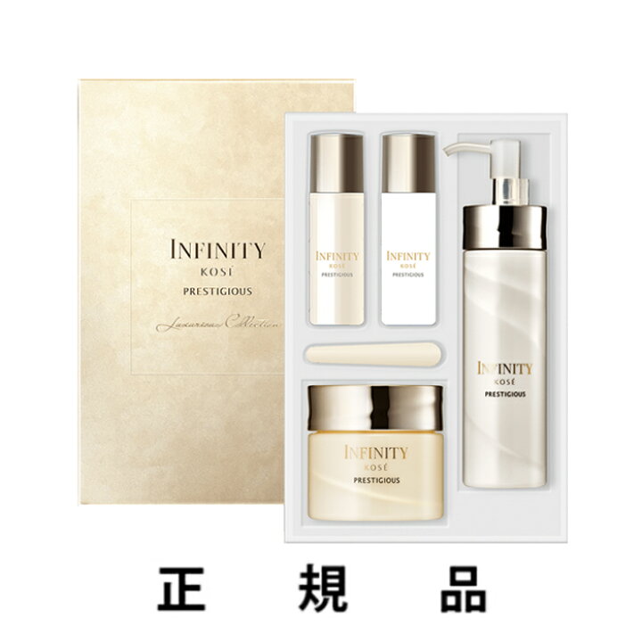 楽天市場】【数量限定・即納】【KOSE・コーセー】INFINITY 