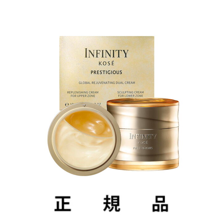 楽天市場】【即納】【KOSE・コーセー】 INFINITY インフィニティ  