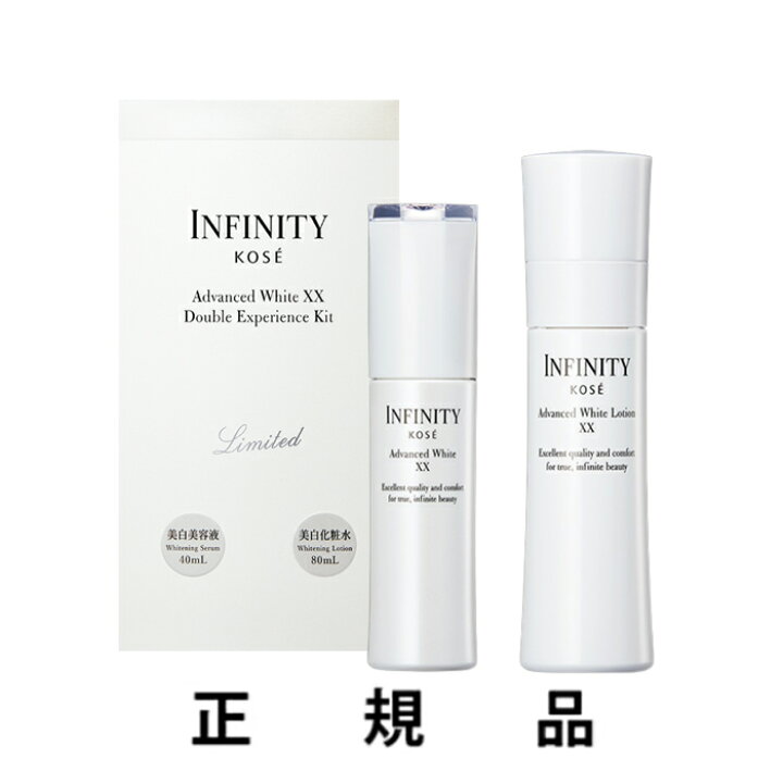 楽天市場】【生産終了】【KOSE・コーセー】INFINITY インフィニティ  