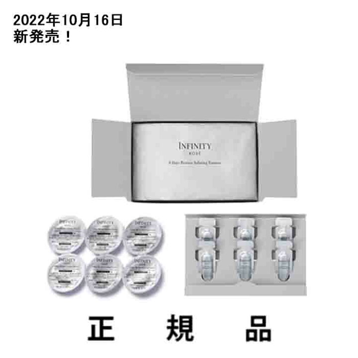 楽天市場】【即納】【KOSE・コーセー】INFINITY インフィニティ 6 Days 