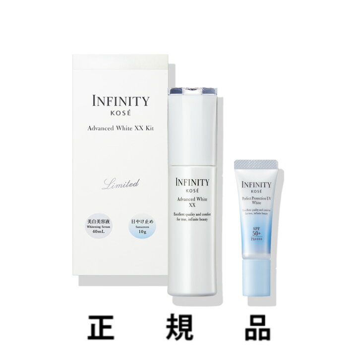 楽天市場】【生産終了】【KOSE・コーセー】INFINITY インフィニティ  