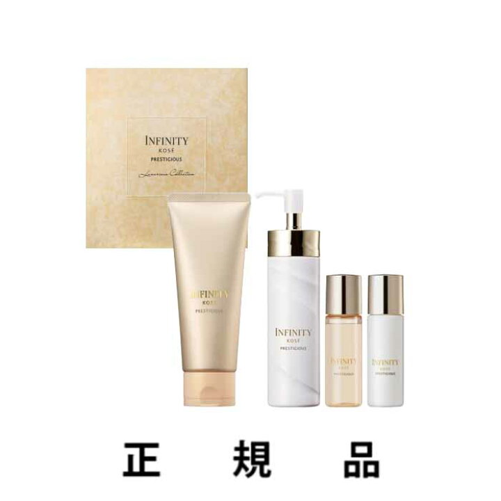 楽天市場】【数量限定・即納】【KOSE・コーセー】INFINITY  
