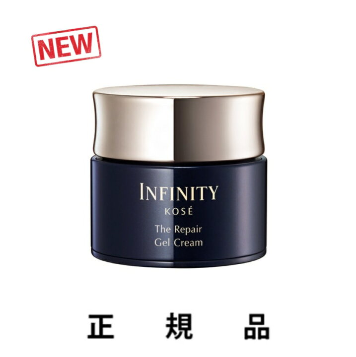 楽天市場】【新発売・即納】【KOSE・コーセー】INFINITY 