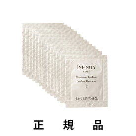 【即納】【KOSE・コーセー】INFINITY インフィニティ コンセントレート エマルジョン（I/II/IIIお試し7日間35mL& I/II/III本体120mL&I/II/III付け替え用120mL）【正規品】