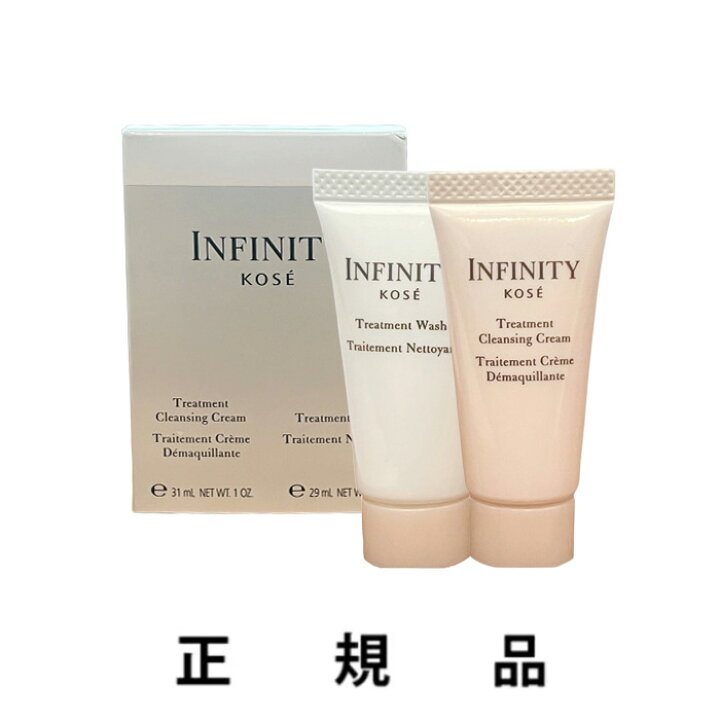 楽天市場】【即納】【KOSE・コーセー】INFINITY インフィニティ 