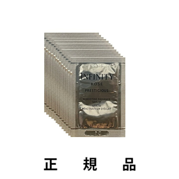 楽天市場】【即納】【KOSE・コーセー】INFINITY インフィニティ  