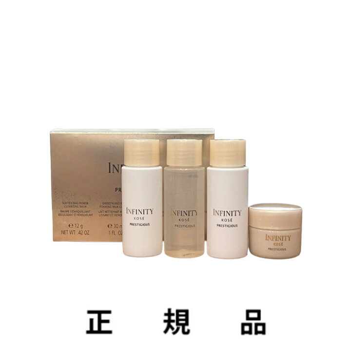 楽天市場】【数量限定・即納】【KOSE・コーセー】INFINITY 