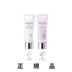 【NEW】【KOSE・コーセー】INFINITY インフィニティ マルチプロテクション デイセラム UV SPF50+/PA++++ 選べる2色（ 01ナチュラル / 02トーンアップ）30g【医薬部外品】【正規品】