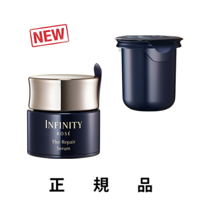 楽天市場】【新発売・即納】【KOSE・コーセー】INFINITY 