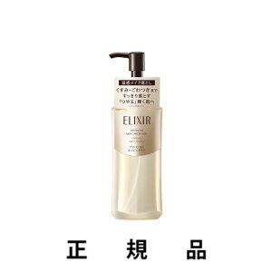 y[zELIXIR  GNV[ NAzbgNWOWF ADitB/{́jyKiz