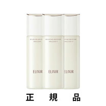 楽天市場】エリクシール リフトモイスト エマルジョン spiiiの通販