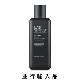 【即納!送料込】LAB SERIES ラボシリーズ マックス LS ウオーター ローション N 200mL【国内発送】【メンズスキンケア】 【ホワイトデー】【父の日】【バレンタイン】