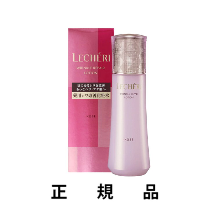 楽天市場】【即納】【KOSE・コーセー】【限定コットン30枚付】LECHERI 