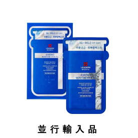 Leaders リーダース メディウ アミノモイスチャーマスク RX 選べる（1枚 / 5枚 / 10枚）25mL【韓国化粧品】【韓国コスメ】【国内発送】【スキンケア】【並行輸入品】