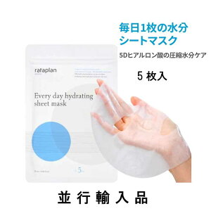 rataplan ^v ̔Y݂őIׂV[g}XN 5ioA/}`ێ / Av/Zs[e/j25mLy؍ϕizy؍RXzyzyXLPAzysA