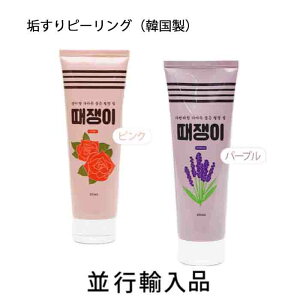 y݌ɏE؍E[zCs[O WF Iׂ io / x^[j 250mLysAiz