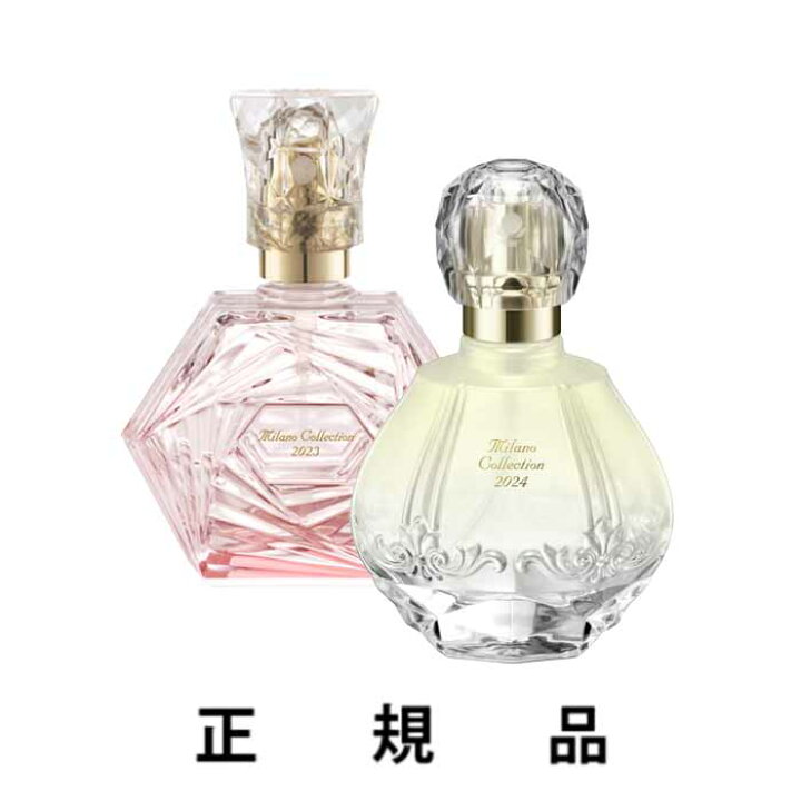楽天市場】【数量限定】KANEBO カネボウ ミラノコレクション 