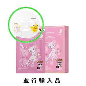 JM solution ジェーエムソルーション(ポケットモンスター)スタンプ イン アミノ酸 マスク 30mL(1枚 / 5枚 / 10枚)【韓国化粧品】【韓国コスメ】【国内発送】【スキンケア】【女優ハン・ヒョ